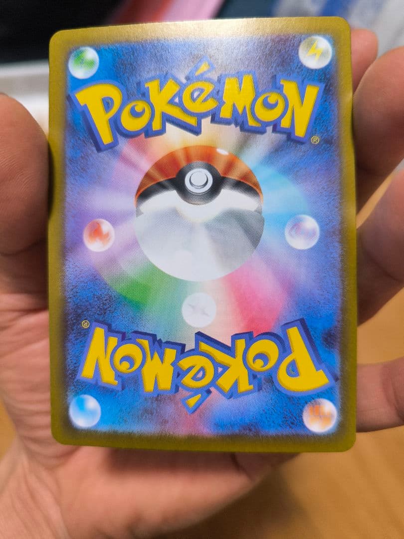 ポケモンカード　リーリエの決心　SAR 091/063