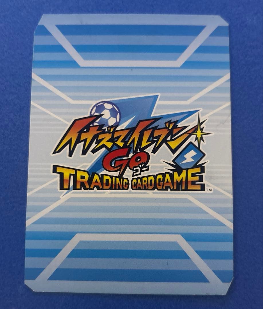 イナズマイレブン　トレーディングカード 松風天馬