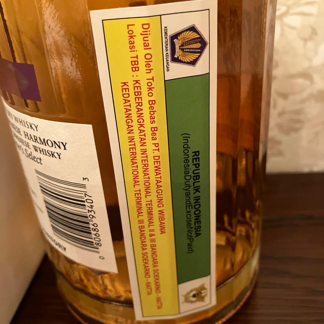 響 ジャパニーズハーモニー マスターズセレクト 700ml