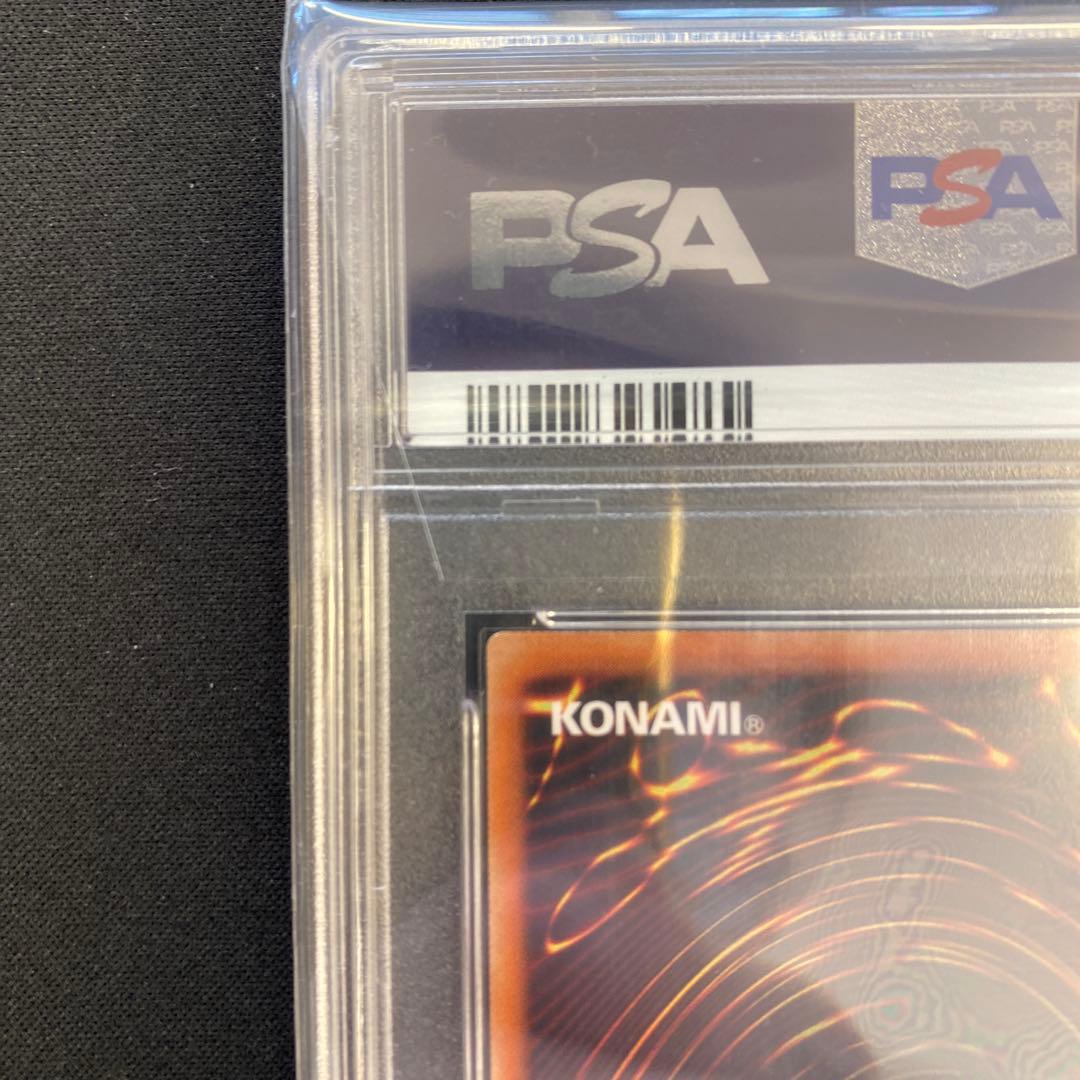 遊戯王 ブルーアイズ・カオス・MAX・ドラゴン 20thシークレット PSA10