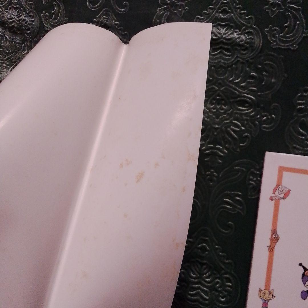 ねむねむおじさん