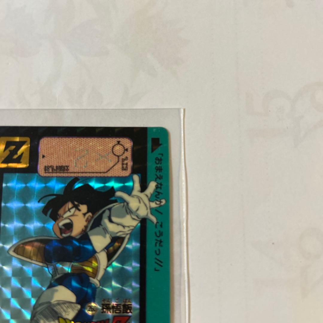 BANDAI バンダイ　ドラゴンボール　カードダス　孫悟飯