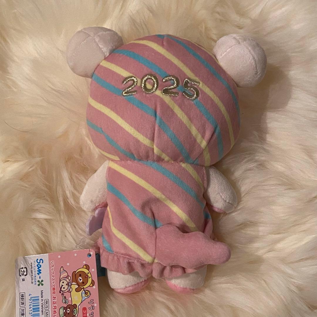 リラックマ ぬいぐるみ 2025 巳年