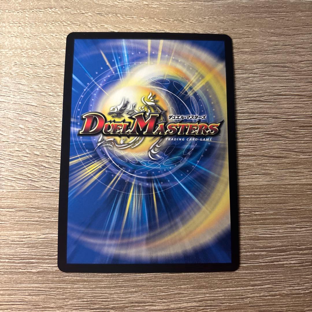 ガイアッシュカイザー 神アート