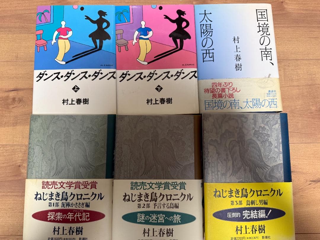【小説】村上春樹 文学全集 25冊まとめてセット