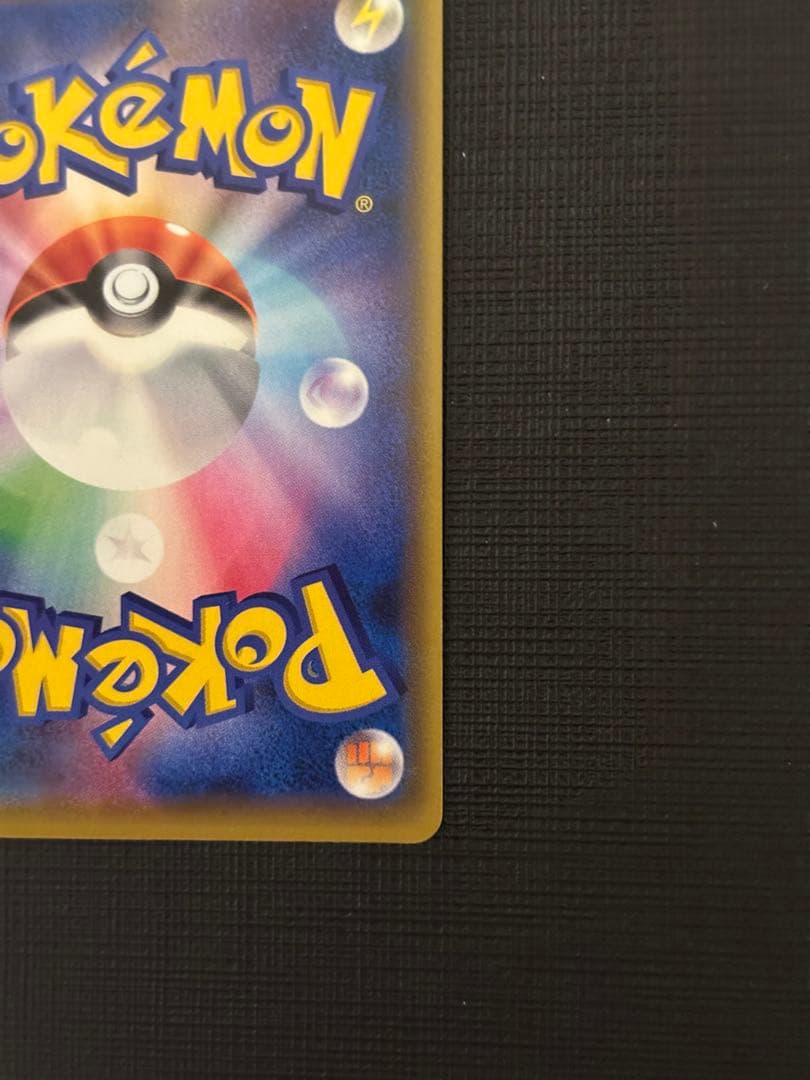 アルセウス&ディアルガ&パルキアGX SR