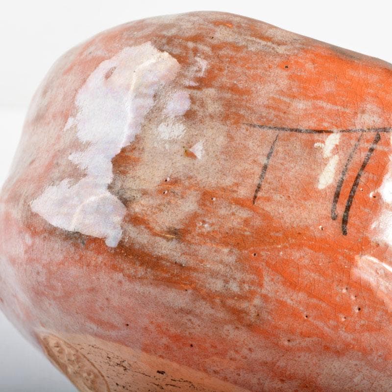 茶道具　楽吉左衛門　赤楽茶碗　共箱　M　R4715