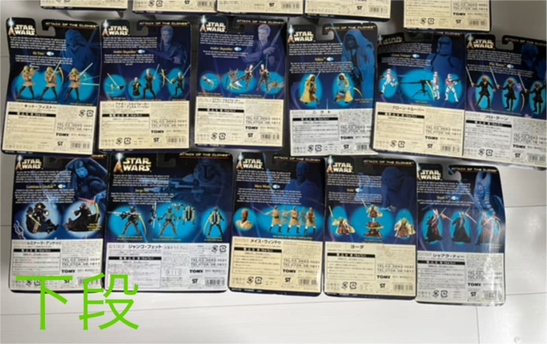 【未使用】スターウォーズ　フィギュアstar wars figure合計２１点