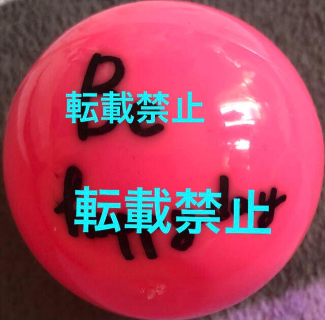 Man 阿部亮平サインボール