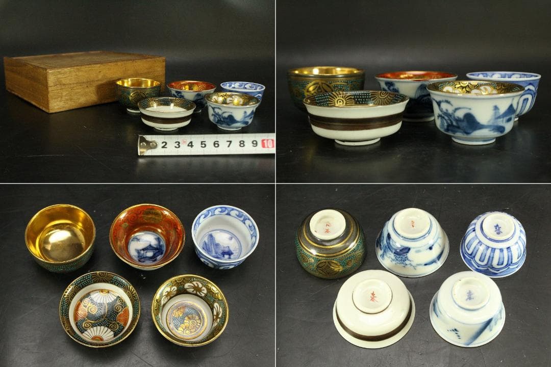 煎茶 酒器 九谷 寄せ盃 五客 時代物(A969)