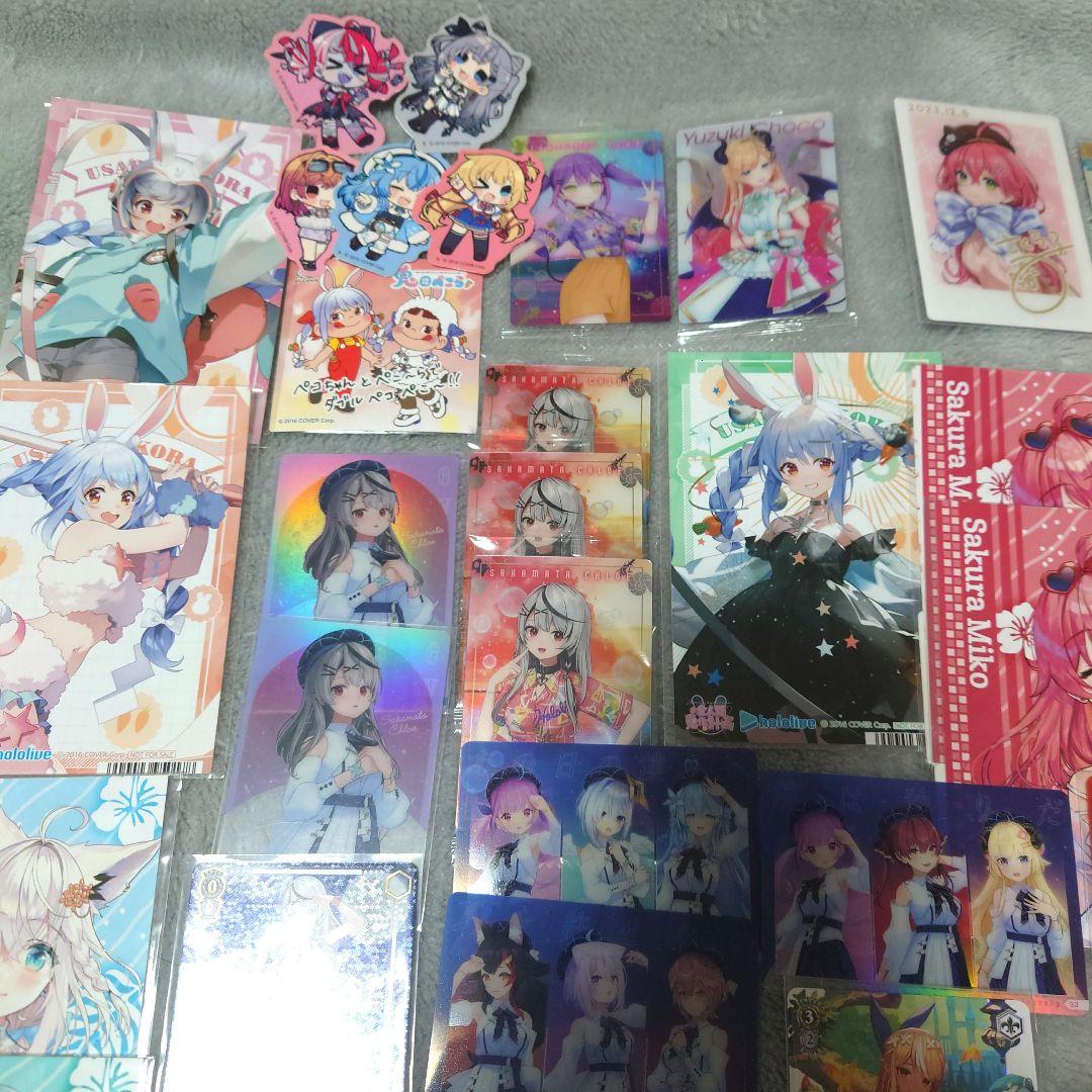 ホロライブ まとめ売り 大量 バラ売り検討️⭕️