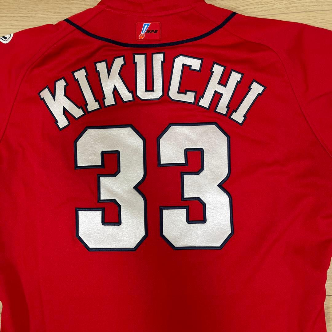 広島東洋カープ　菊池涼介　プロコレビジターユニフォーム