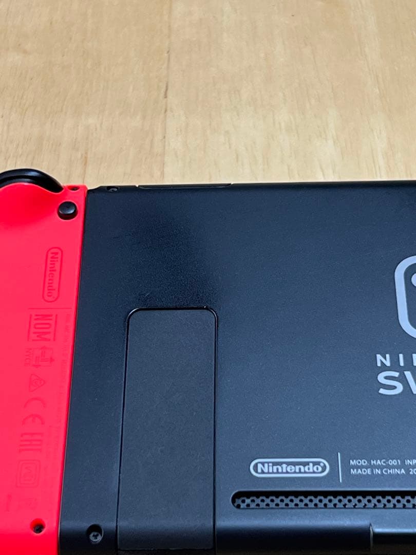 Nintendo Switch 本体　システムVer. 20.5.0