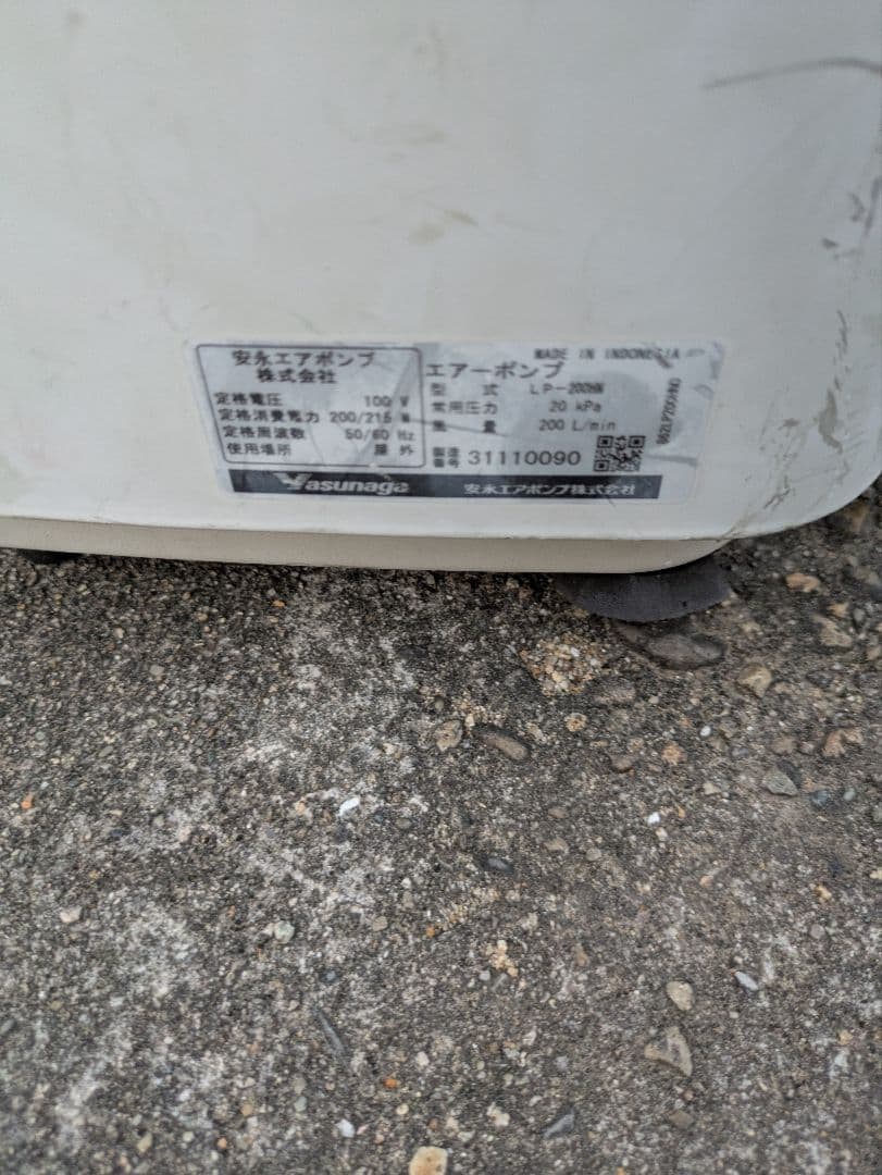 ジャンク　LP-200HN 安永 TKO-200 大晃機械工業　ブロワー　セット