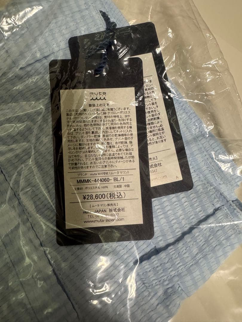 ムータゴルフ　レディース　パンツ