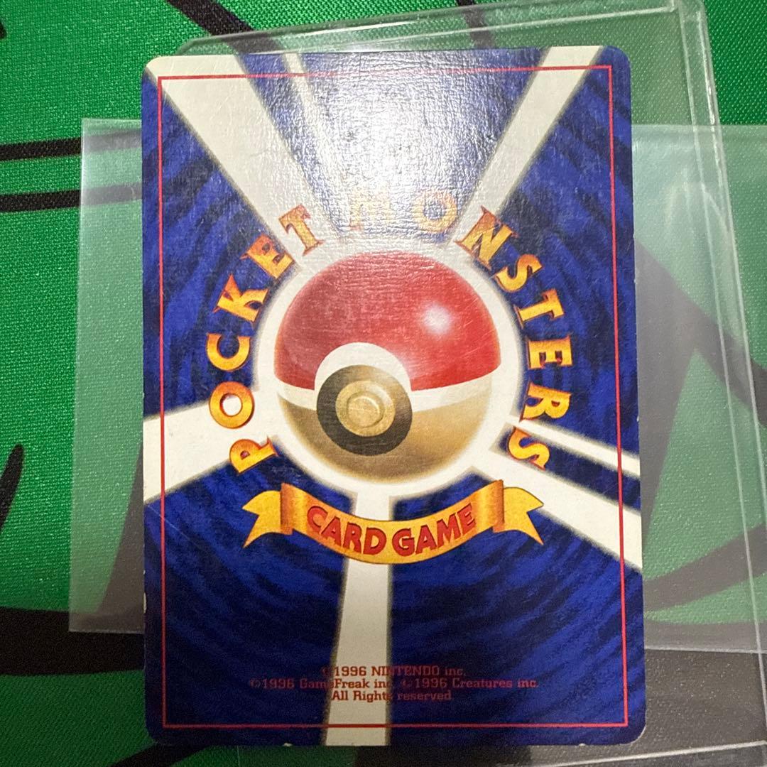 ミュウツー 旧裏　初版　第1弾拡張パック　ポケモンカード　マークなし