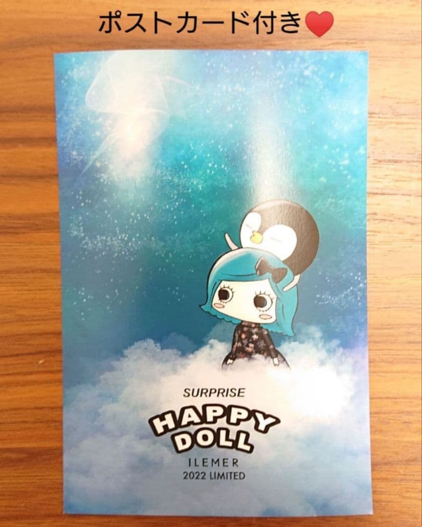 新品未使用 限定 イーマリー ハッピードール 誕生祭2022