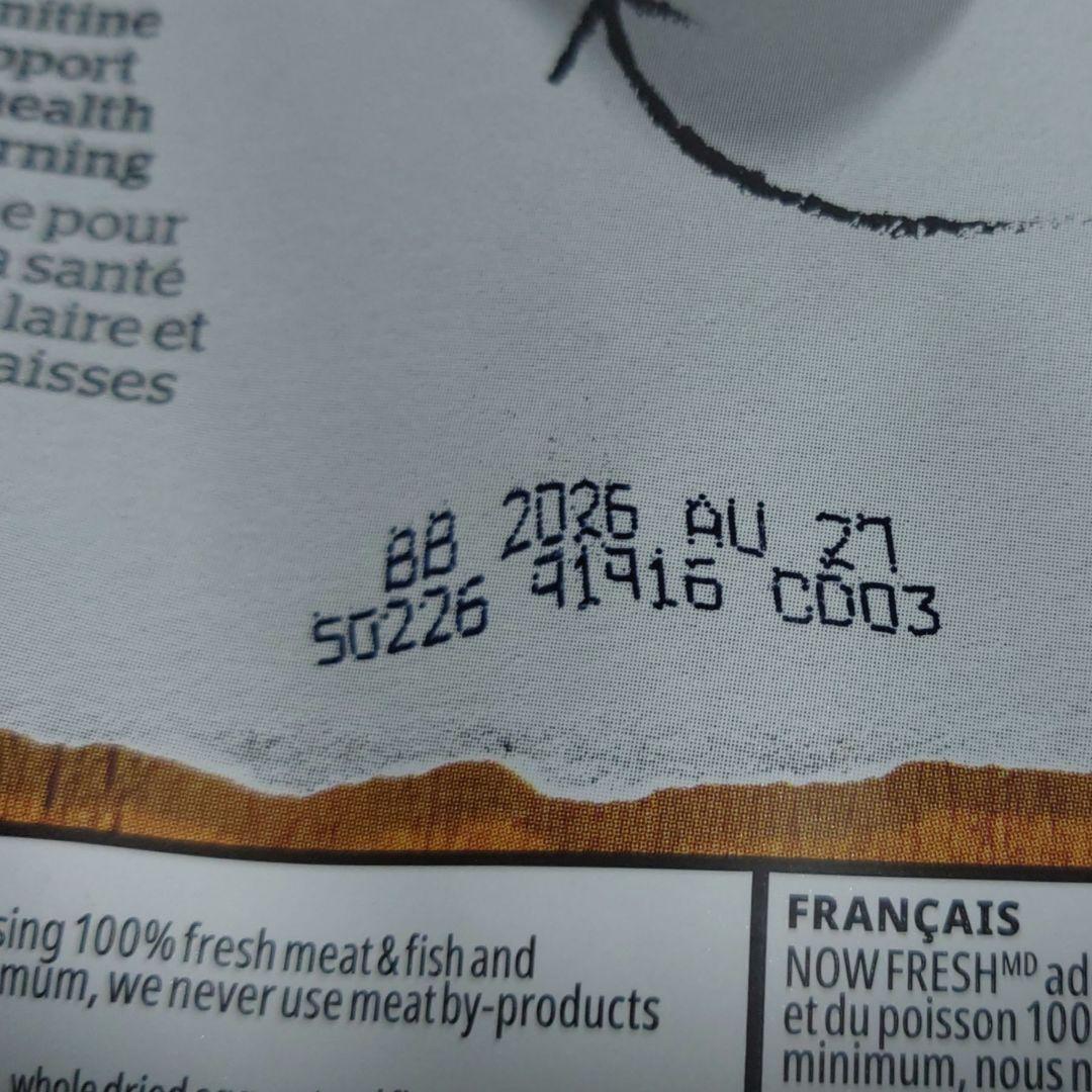 ナウフレッシュ グレインフリー シニア＆ウェイトマネジメント 5.44kg