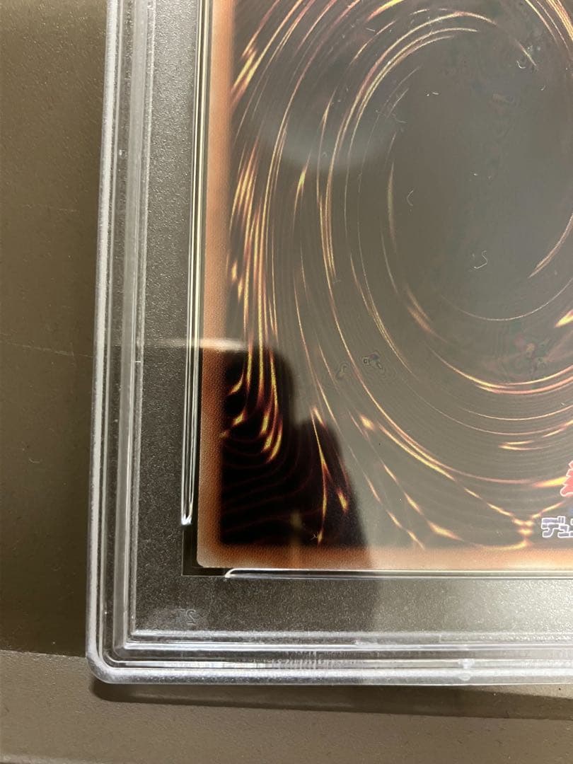 遊戯王 清冽の水霊使いエリア20th シークレットレア　PSA10