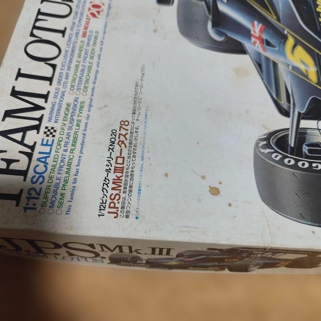 Tamiya チームロータス J.P.S. Mk. III 1:12