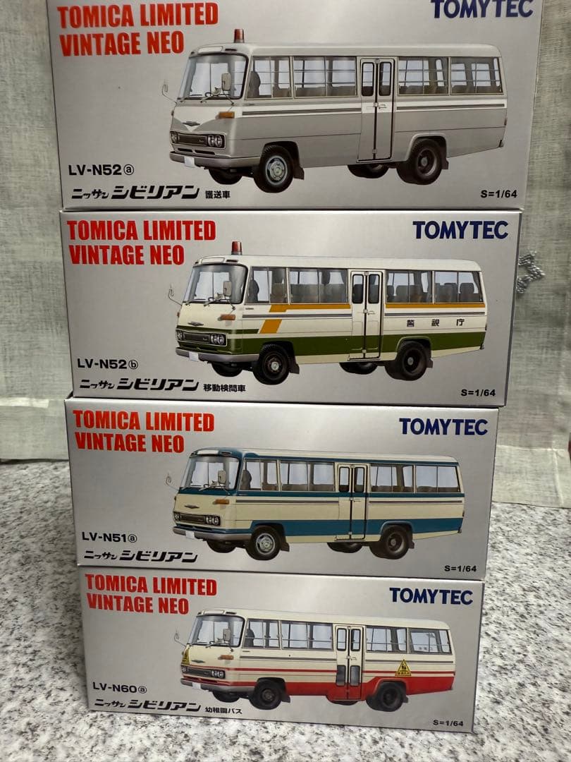 サヤカ様ご友人専用トミカリミテッドヴィンテージネオ￼ニッサンシビリアン4台セット