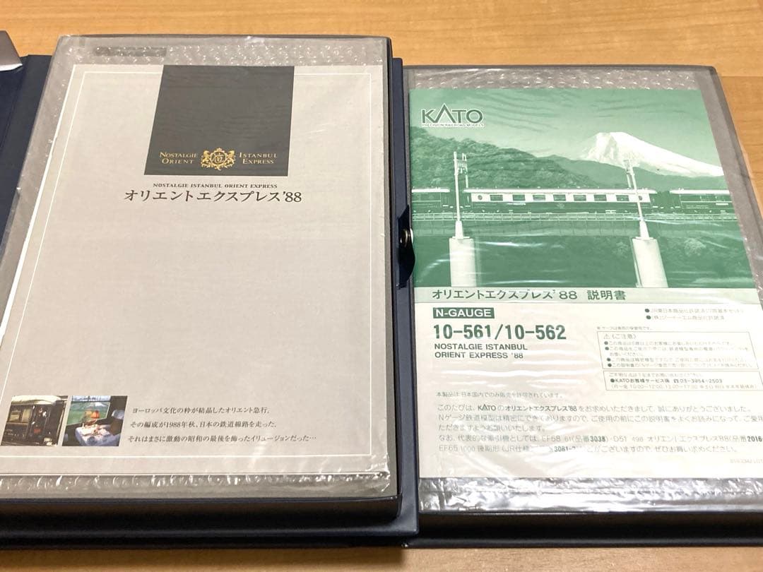 【基本増結フル編成】KATO オリエントエクスプレス