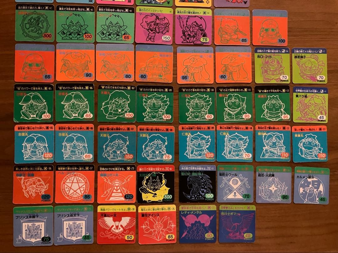 ガムラツイストマーク2 シール64枚