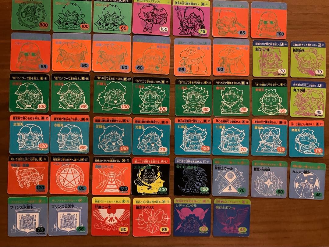 ガムラツイストマーク2 シール64枚