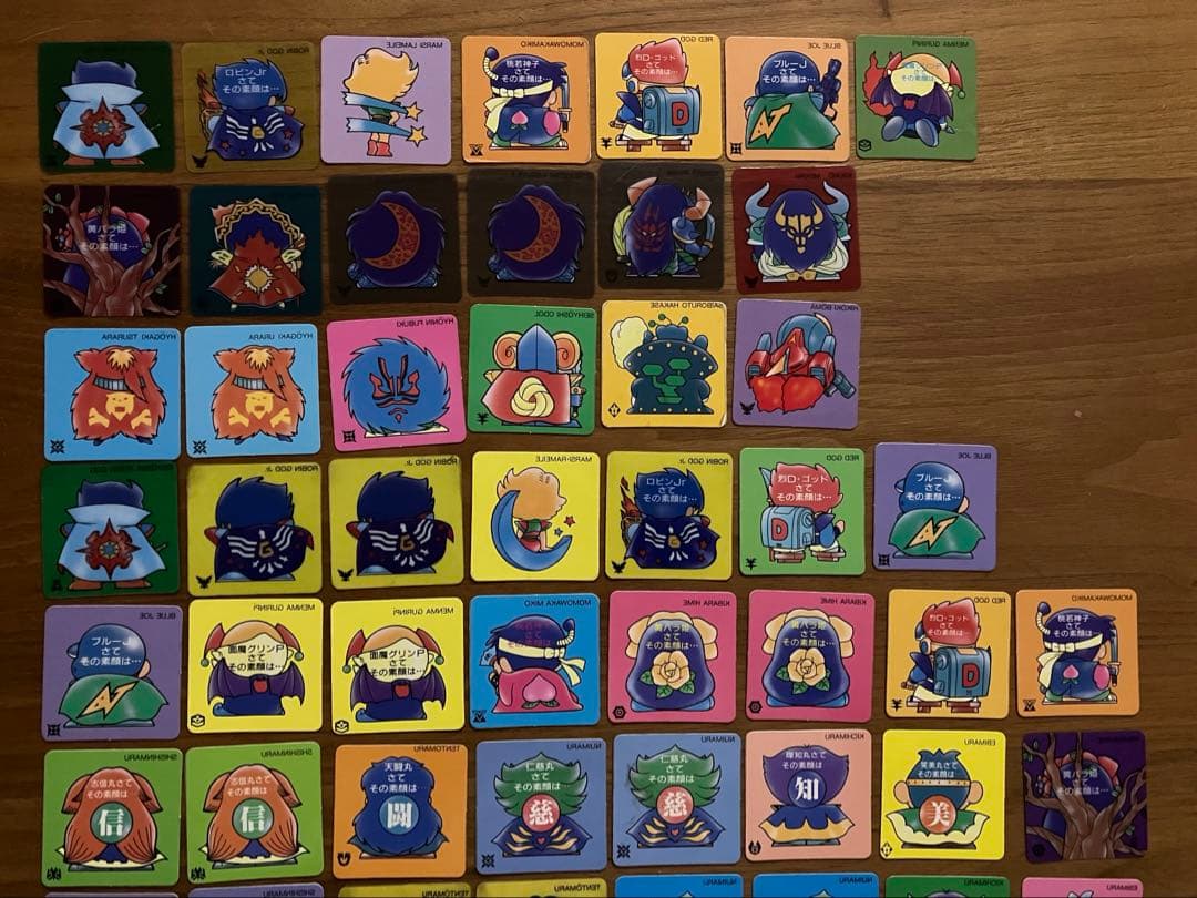 ガムラツイストマーク2 シール64枚