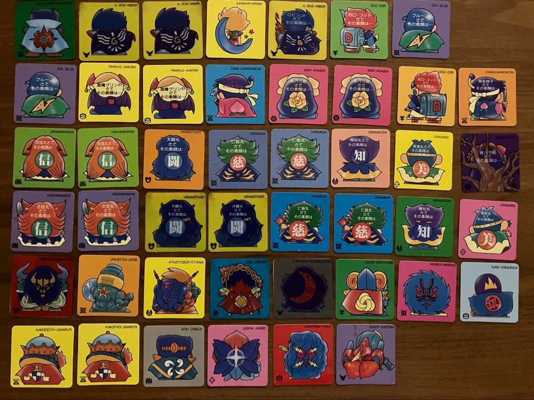 ガムラツイストマーク2 シール64枚