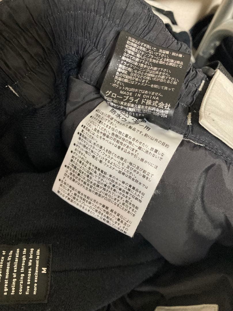 ダイワ ゴアテックス 防寒・防水ウェア DW-1301