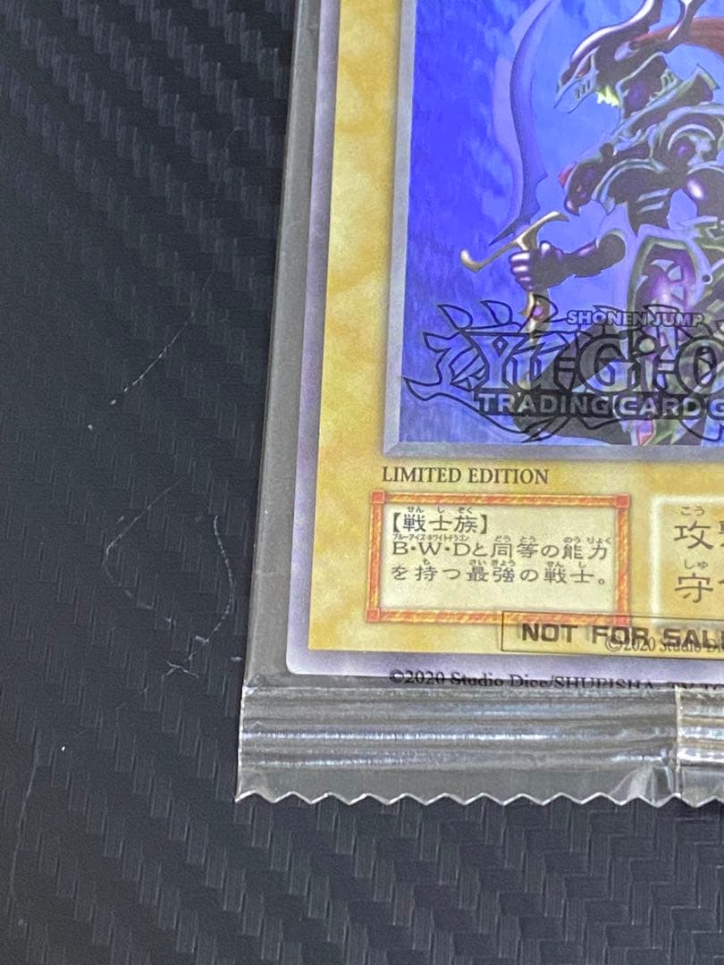 【最安値】遊戯王/TCG版　カオス・ソルジャー 　通常　ウルトラレア