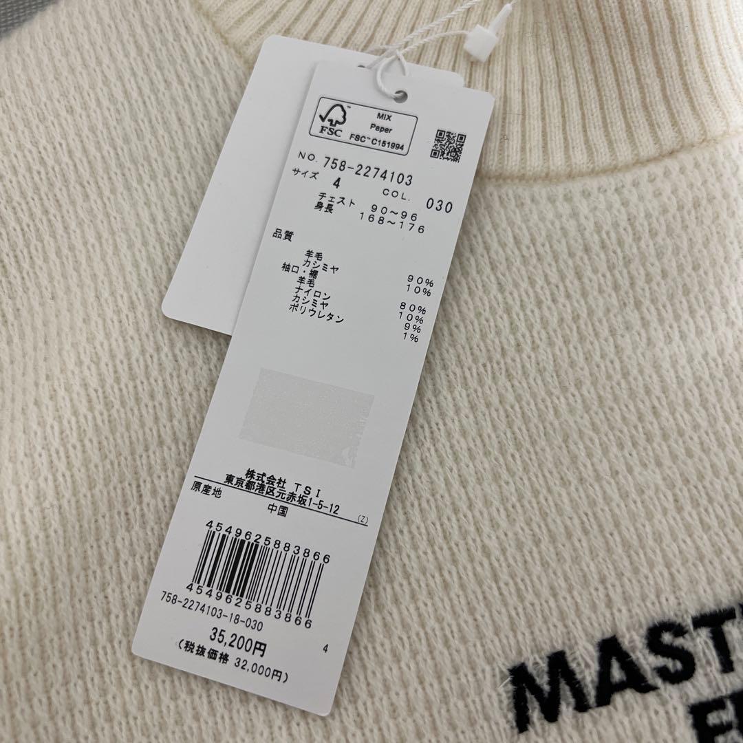 特価！マスターバニー　カシミヤセーター