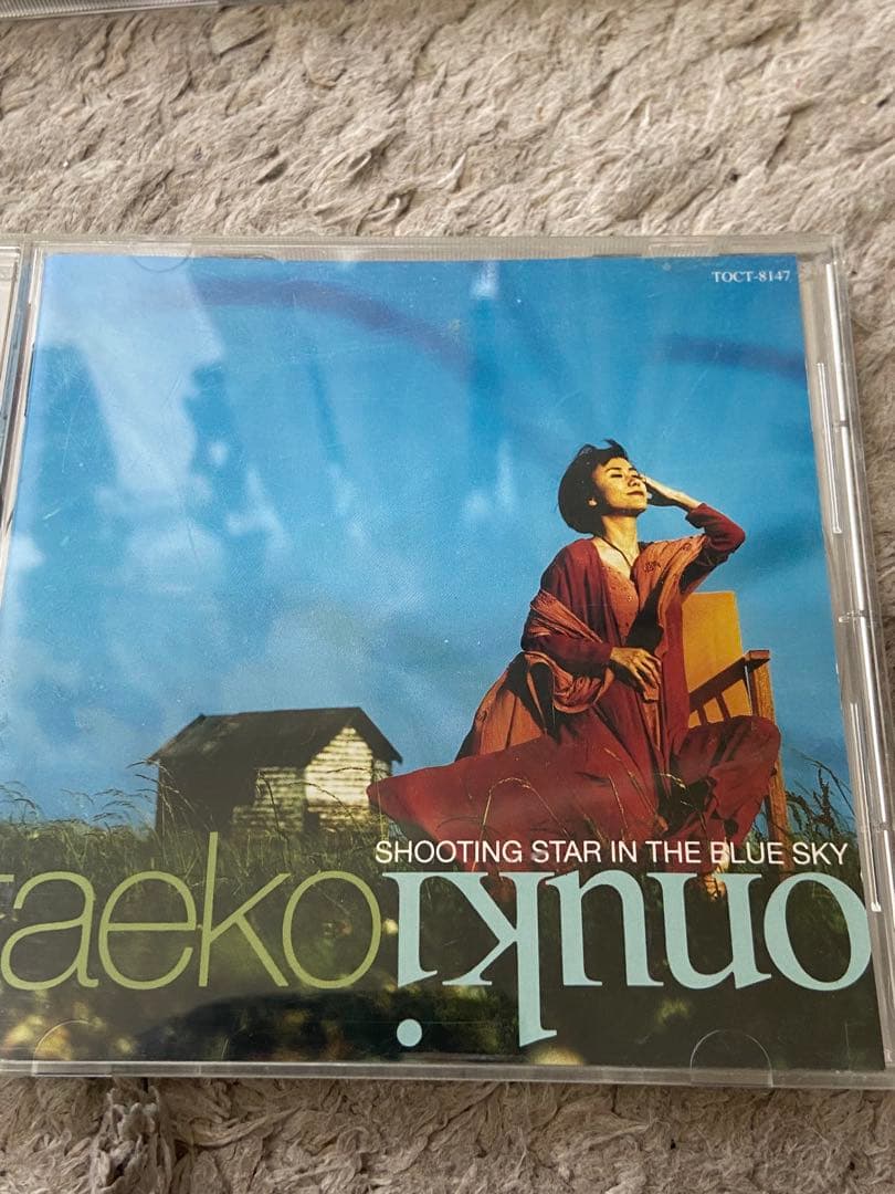 大貫妙子 CD 近々順に出品させて頂きます、ご希望のCDがあればコメントを！