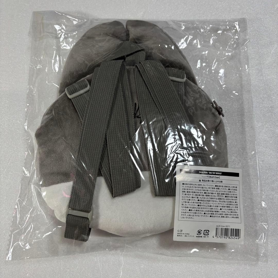 Stray Kids Wolf Chan バンチャン リュック 新品未開封
