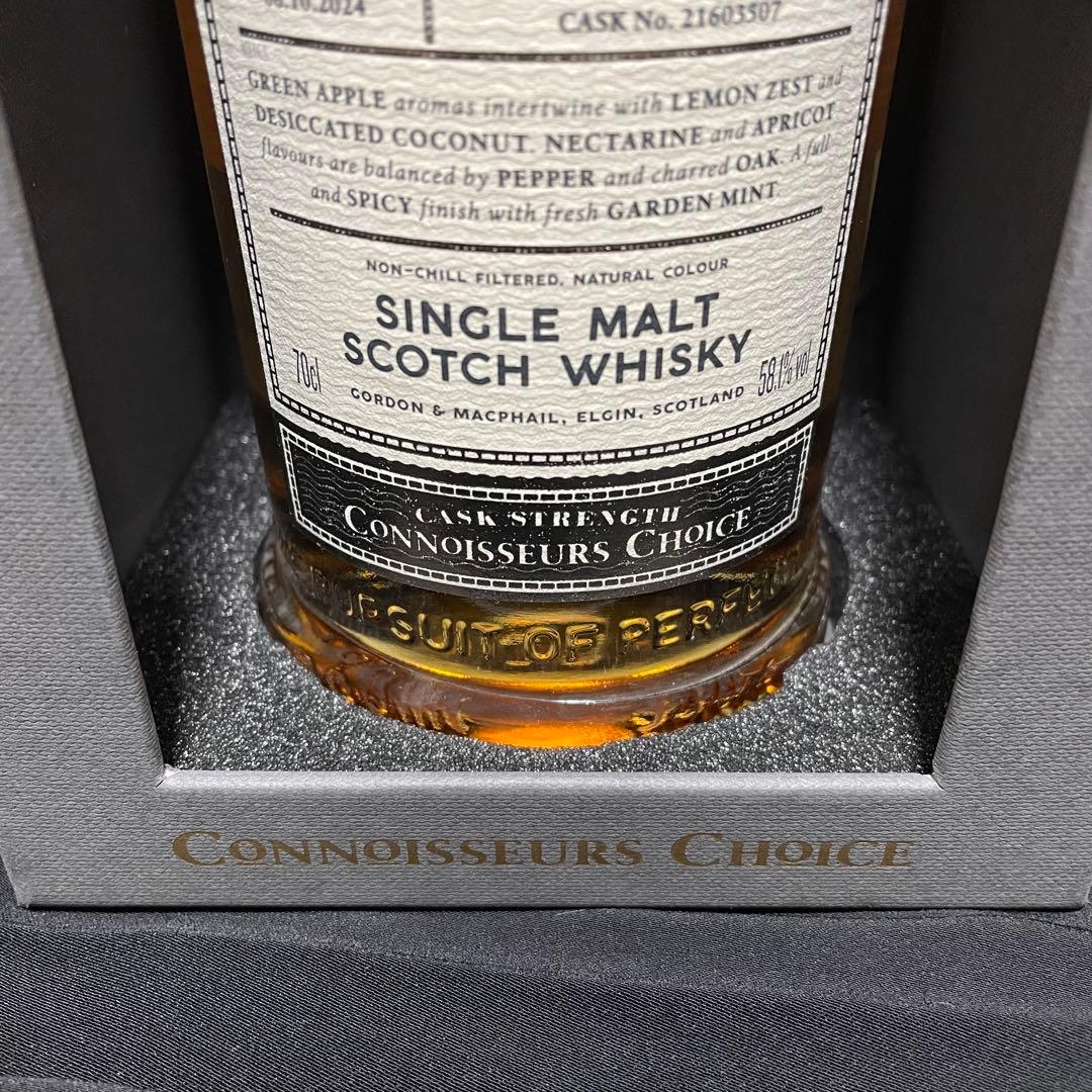 ゴードン＆マクファイル　タリバーディン 16年 2008 リフィルバーボンバレル