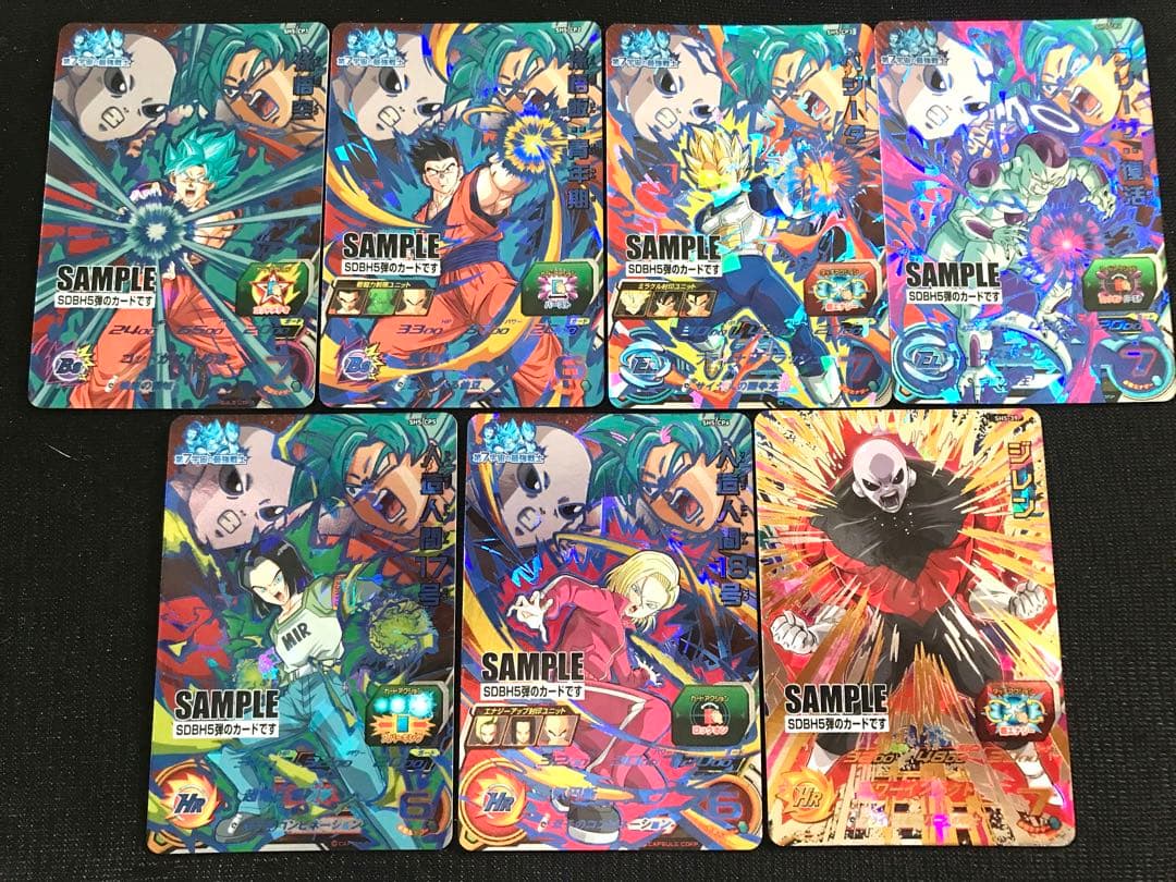 sid283 SDBH1弾からSDBH8弾までフルコンプ