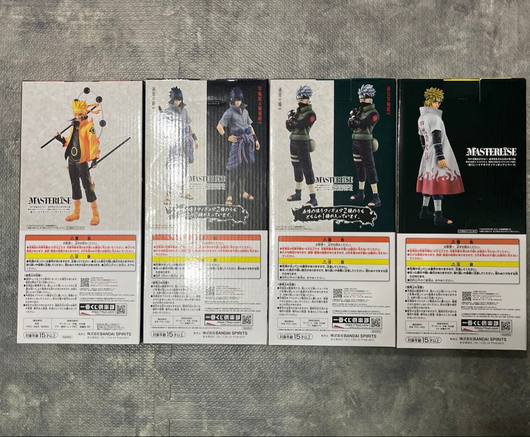 一番くじ NARUTO 紡がれる火の意志 フィギュア　セット
