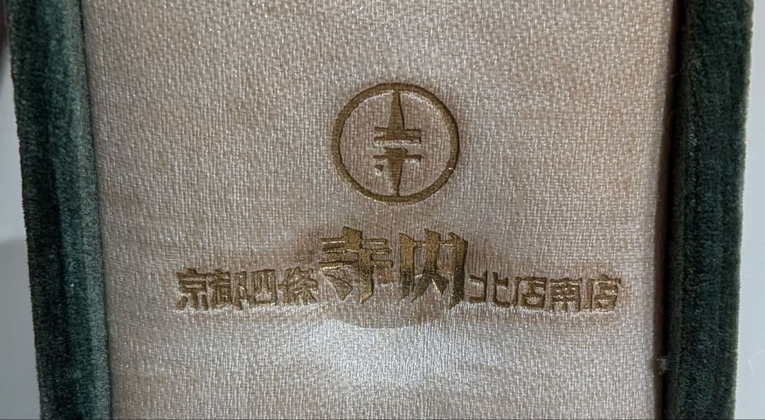 昭和初期　京都商工会議所　K9　微章