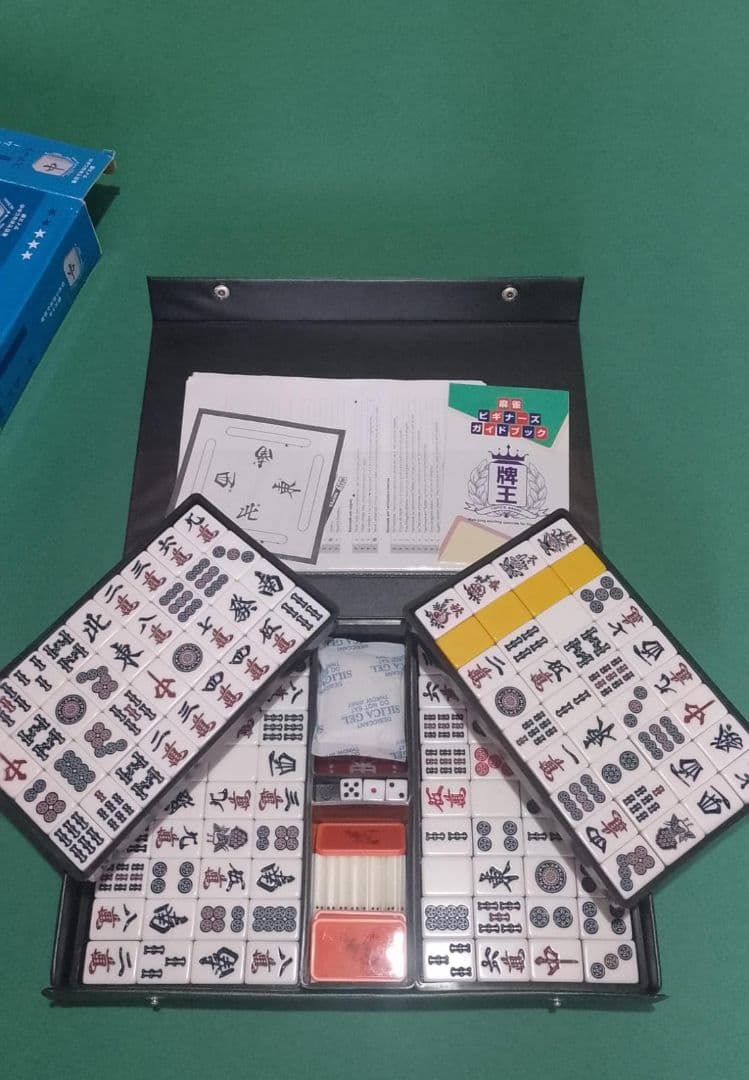 麻雀牌 smart