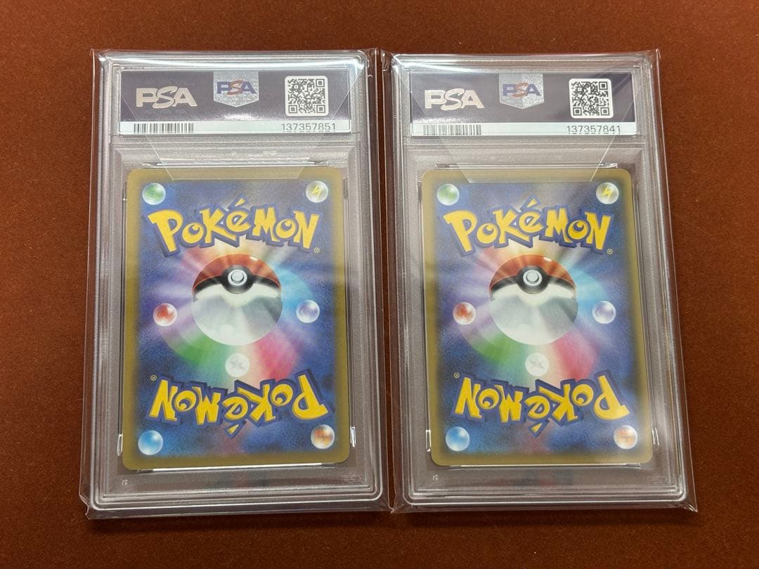 【高騰中】PSA10 リザードン V 連番 RR スターバース スタートデッキ