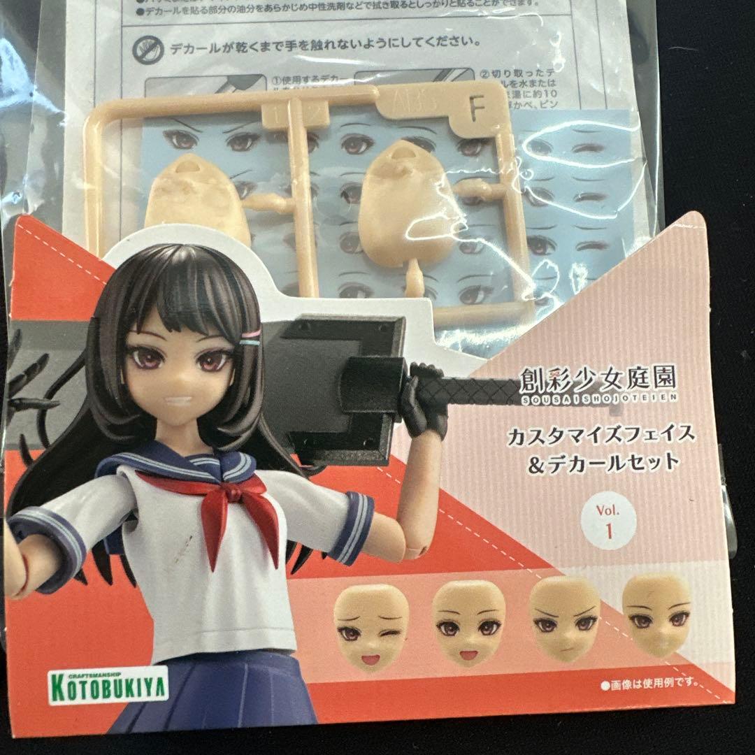 創彩少女庭園、メガミデバイス、他、ドレスアップボディー6体　他セット　中古