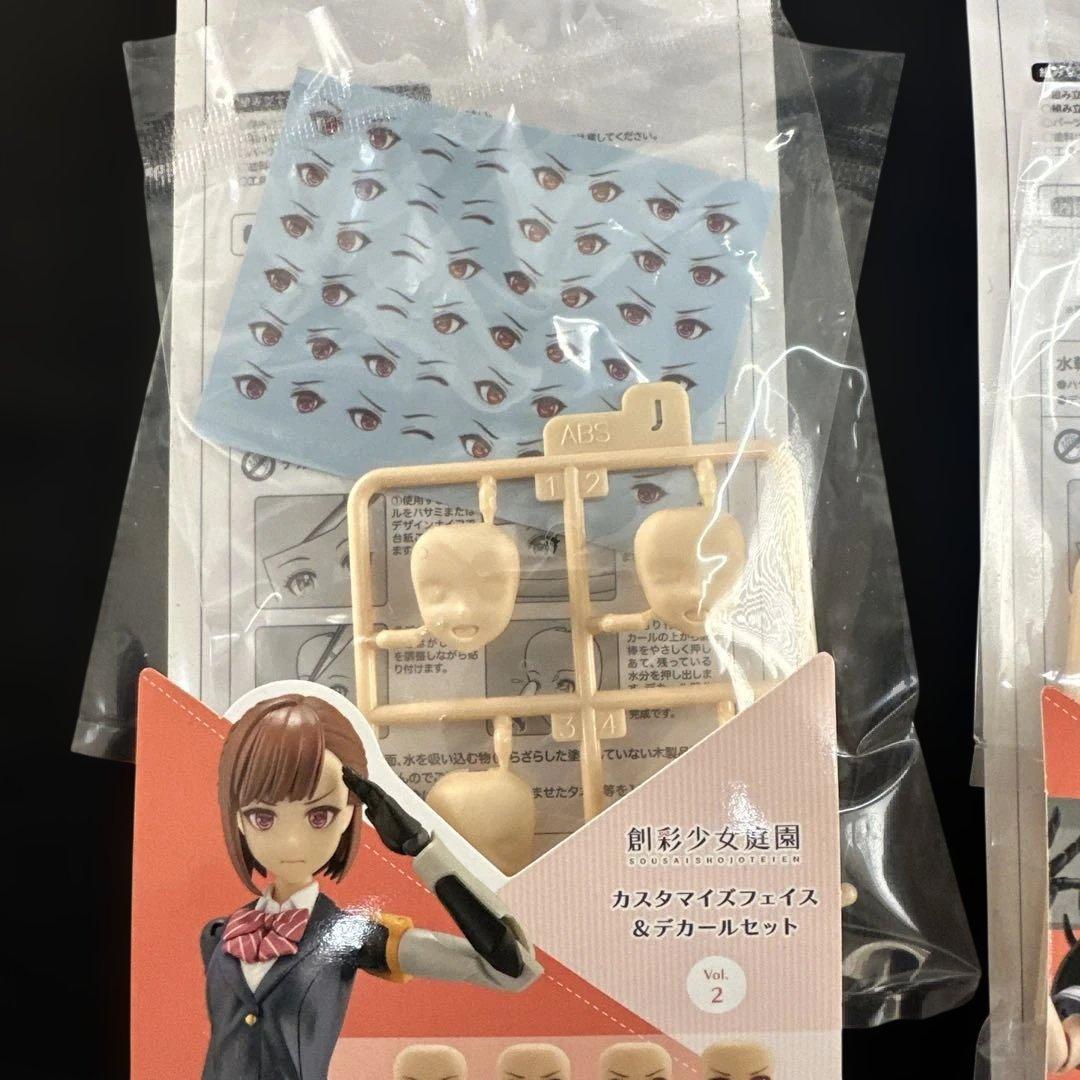 創彩少女庭園、メガミデバイス、他、ドレスアップボディー6体　他セット　中古