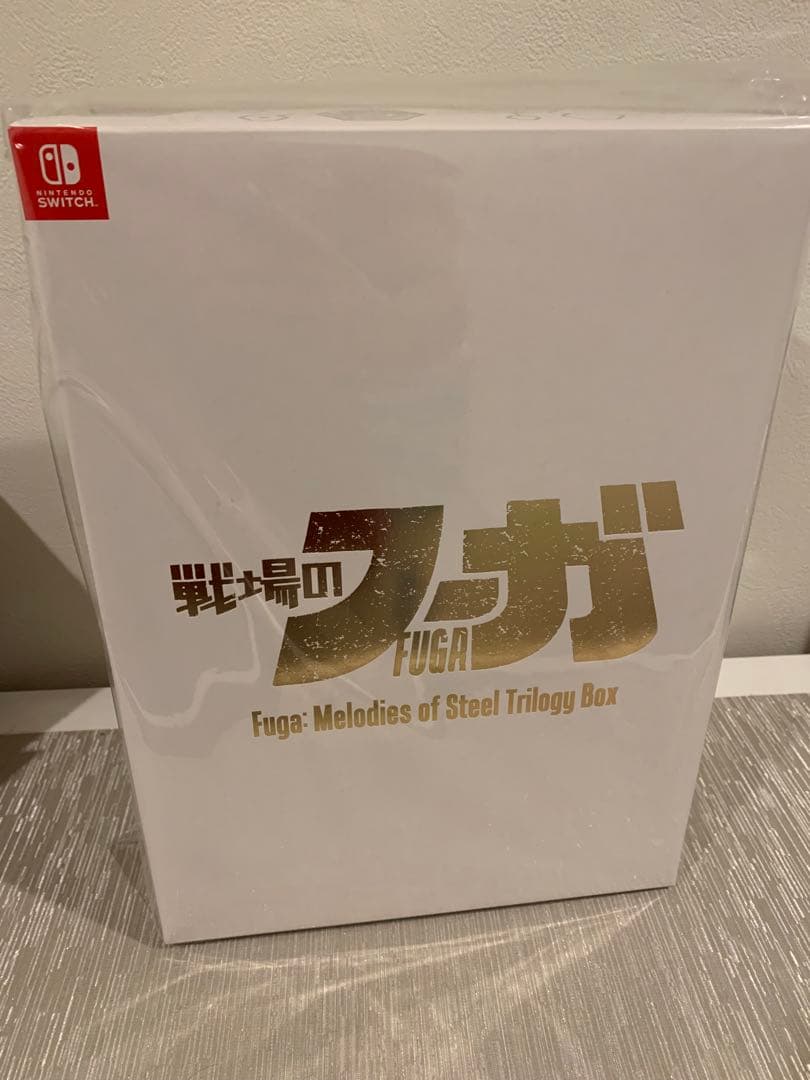 戦場のフーガ　トリロジーボックス　新品　未開封