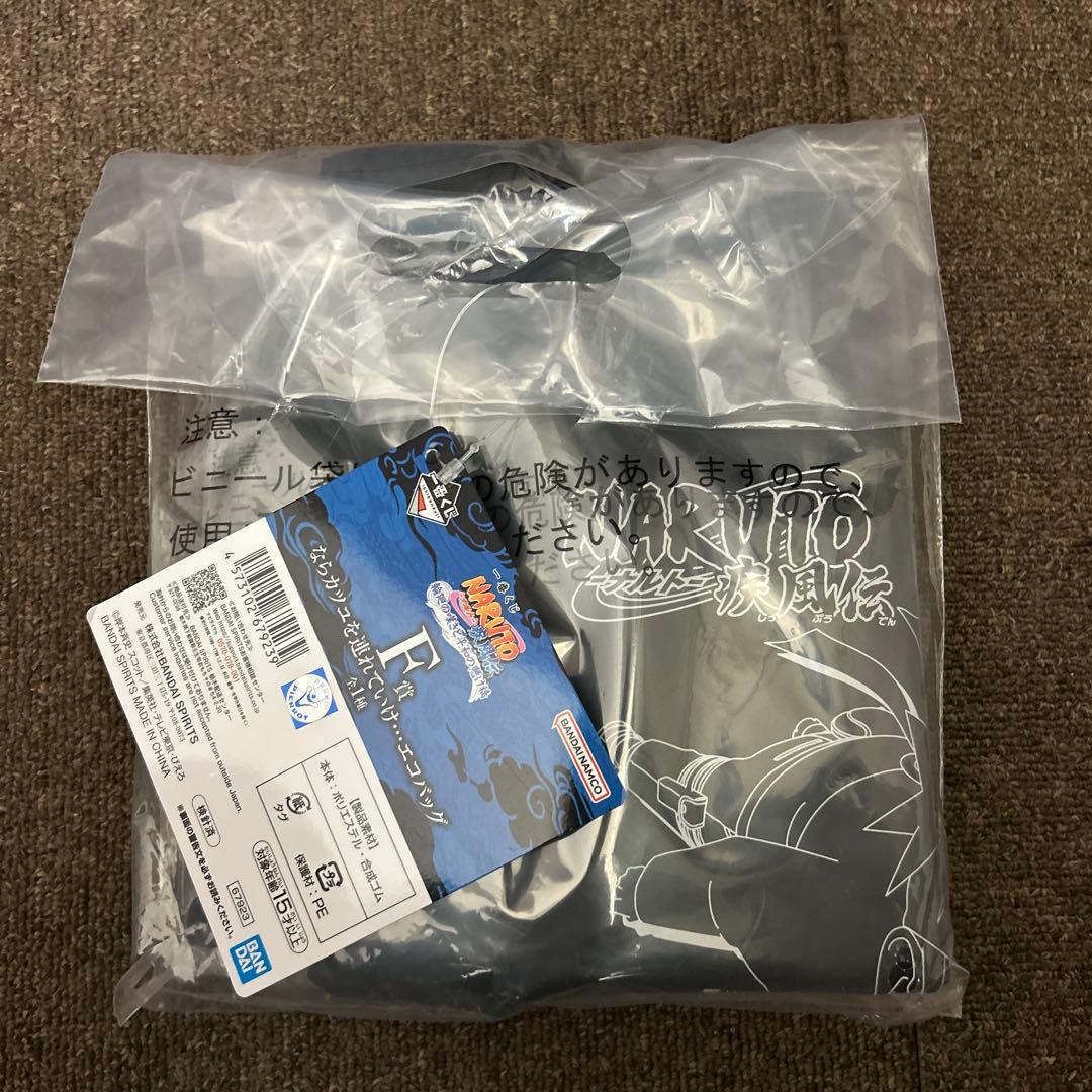 O*E様 一番くじ NARUTO-ナルト うずまきナルト(妖狐の衣 六本目) そ