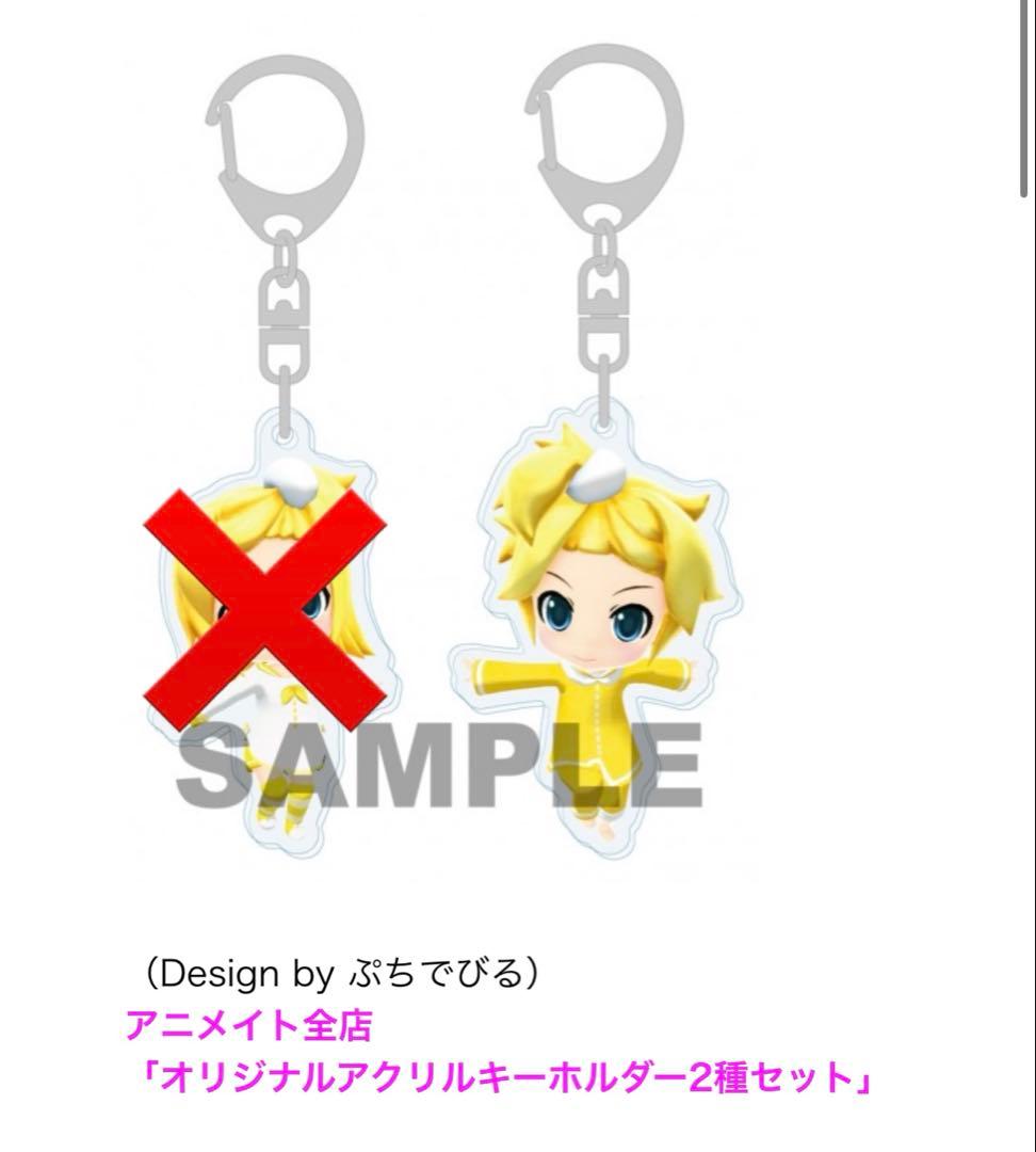 鏡音レン Project mirai でらっくす アクリルキーホルダー DIVA