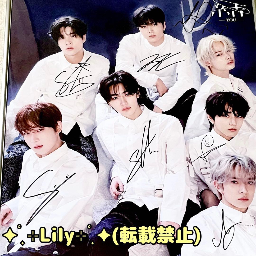 【貴重】直筆サイン入り　ポスター　ENHYPEN(エンハイフン)結　当選用紙付き