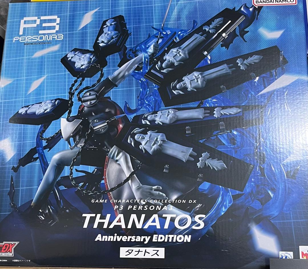 ペルソナ3 タナトスAnniversary Edition フィギュア　箱付き