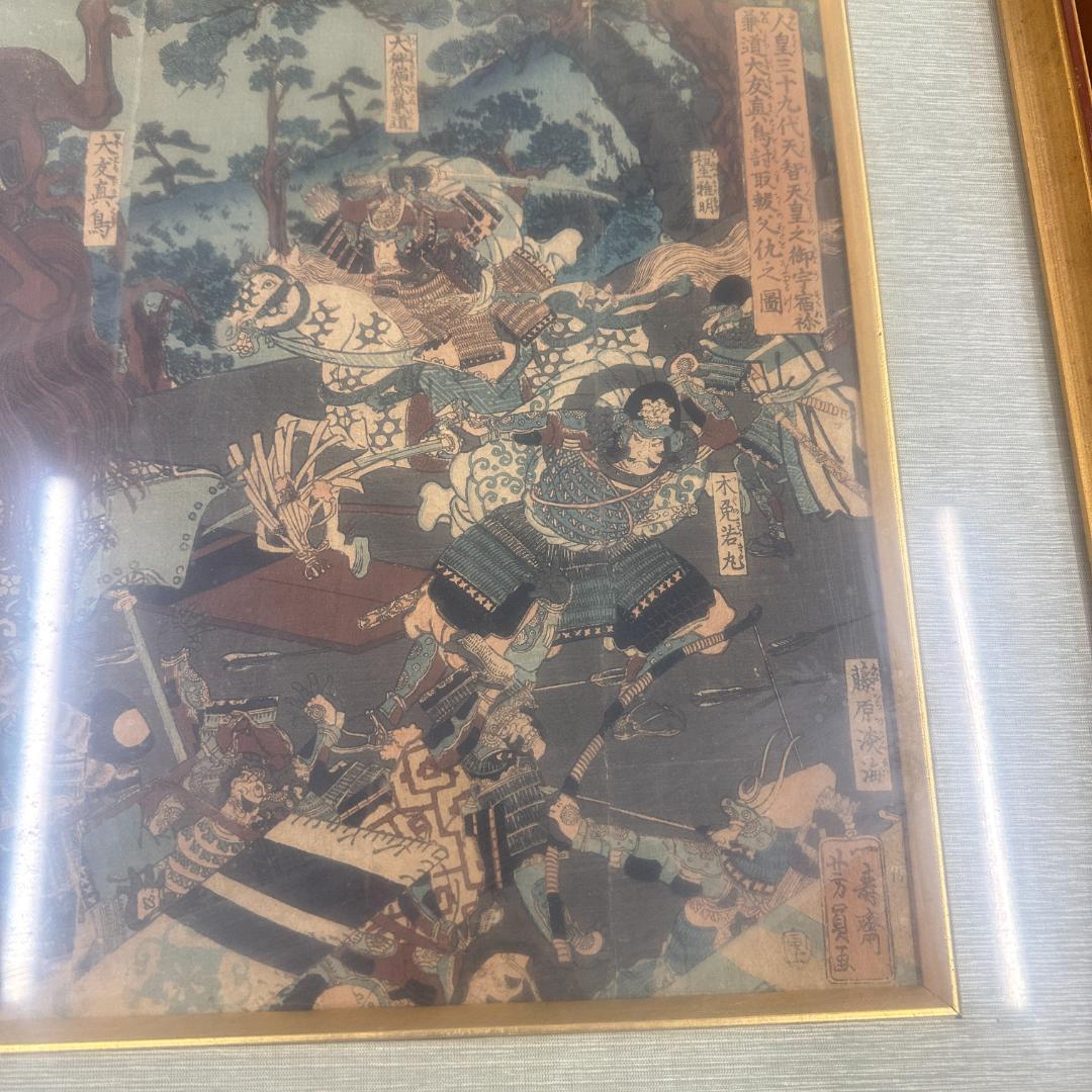 江戸時代 浮世絵 版画 三枚続