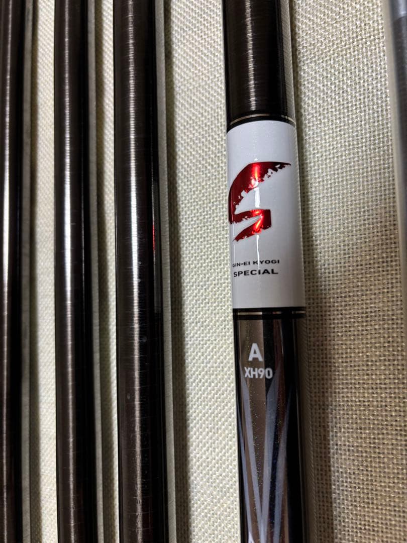 ダイワ銀影競技スペシャルA X H90
